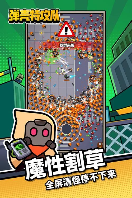 卑鄙者的秘宝官方正式版下载最新版安装教程
