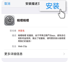 卑鄙者的秘宝官方正式版下载最新版安装教程