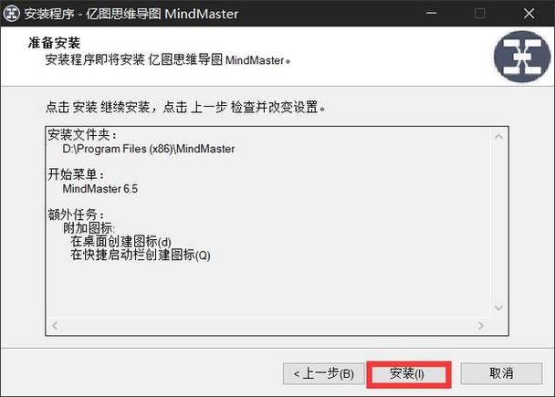 卑鄙者的秘宝官方正式版下载最新版安装教程