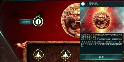 卑鄙者的秘宝官方网站活动 限时福利等你拿