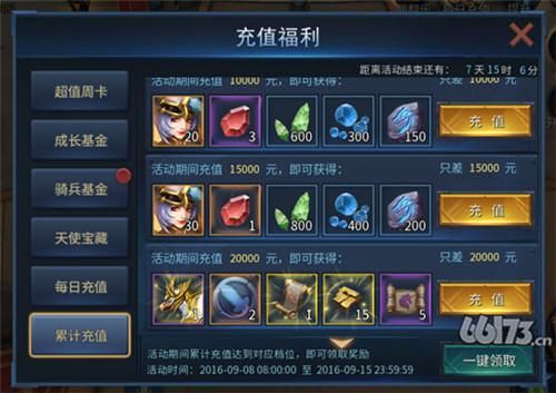 卑鄙者的秘宝官方网站活动 限时福利等你拿