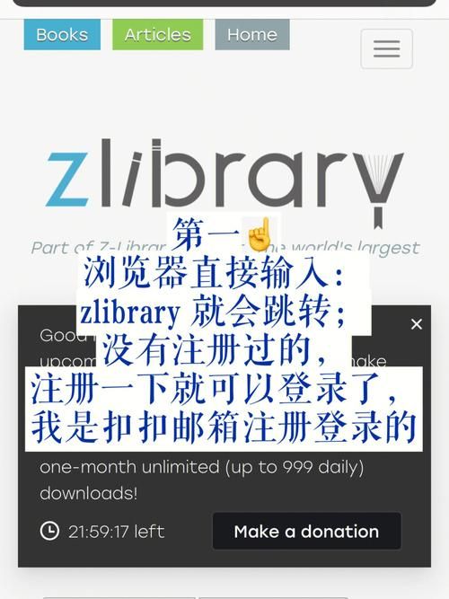 卑鄙者的秘宝怎么下载 最新获取方法分享