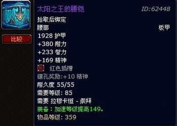 卑鄙者的秘宝怎么下载 最新获取方法分享
