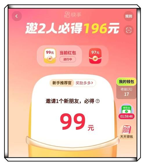 卑鄙者的秘宝怎么下载 最新获取方法分享
