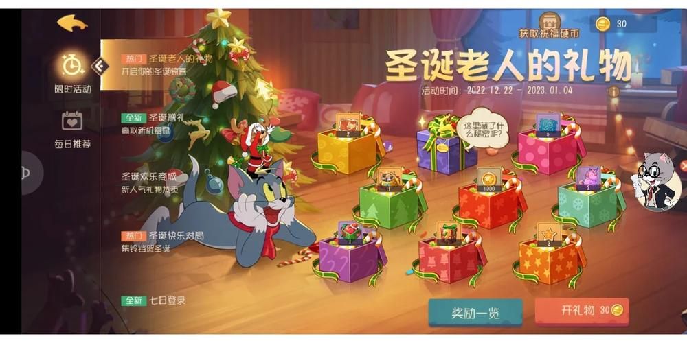 卑鄙者的秘宝怎么下载 最新获取方法分享