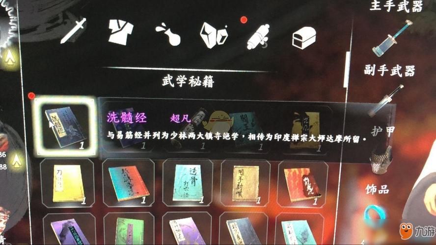 卑鄙者的秘宝怎么下载 最新获取方法分享