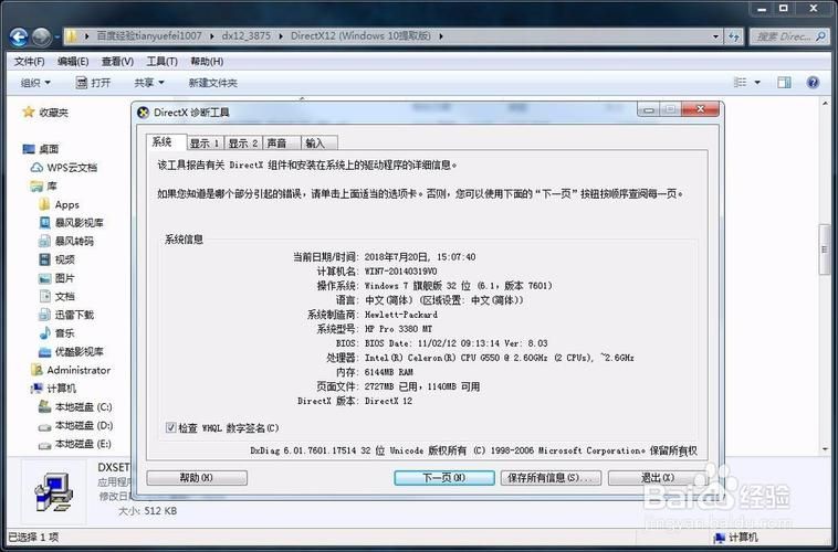 卑鄙者的秘宝最新版本下载安装教程分享