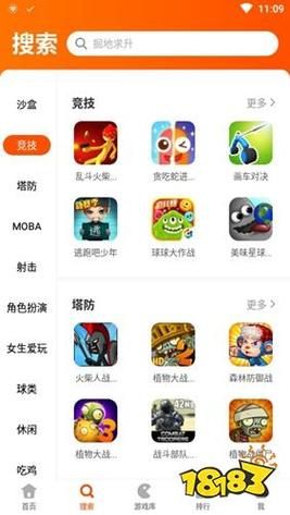 卑鄙者的秘宝最新版本下载安装教程分享