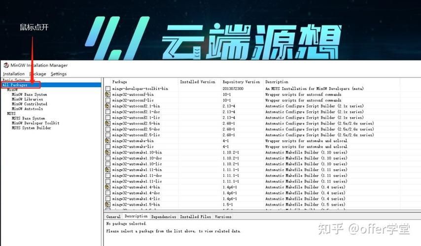 卑鄙者的秘宝最新版本下载安装教程分享