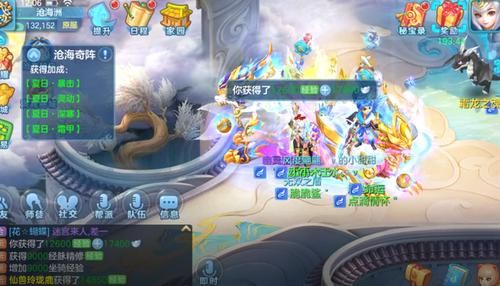 卑鄙者的秘宝最新版本是多少 怎么升级