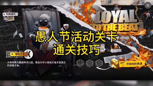 卑鄙者的秘宝最新玩法 快速通关技巧分享
