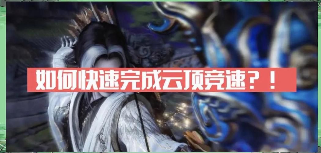卑鄙者的秘宝最新玩法 快速通关技巧分享