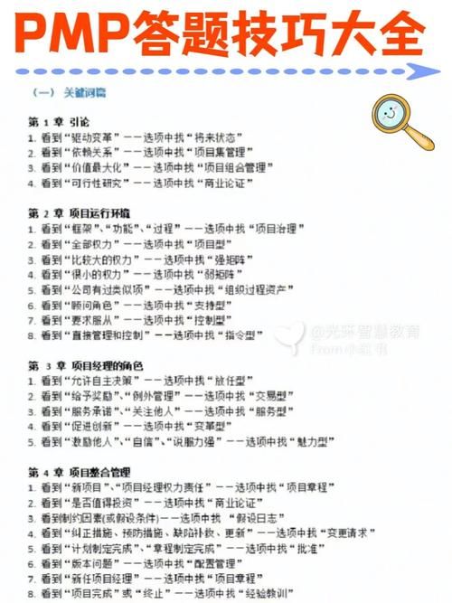 卑鄙者的秘宝最新玩法 快速通关技巧分享