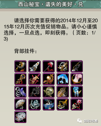 卑鄙者的秘宝最新玩法 快速通关技巧分享