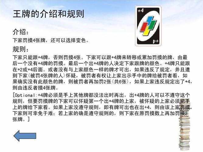 卑鄙者的秘宝最新玩法 快速通关技巧分享