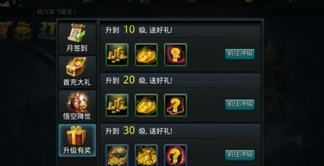 卑鄙者的秘宝最新玩法 快速通关技巧分享
