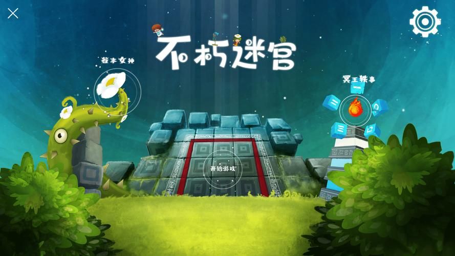 卑鄙者的秘宝杨过游戏隐藏剧情解锁方法详解