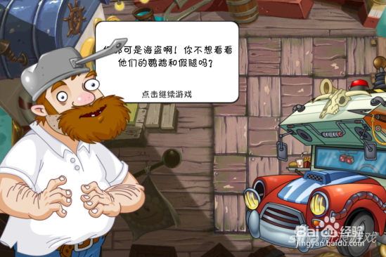 卑鄙者的秘宝杨过游戏隐藏剧情解锁方法详解