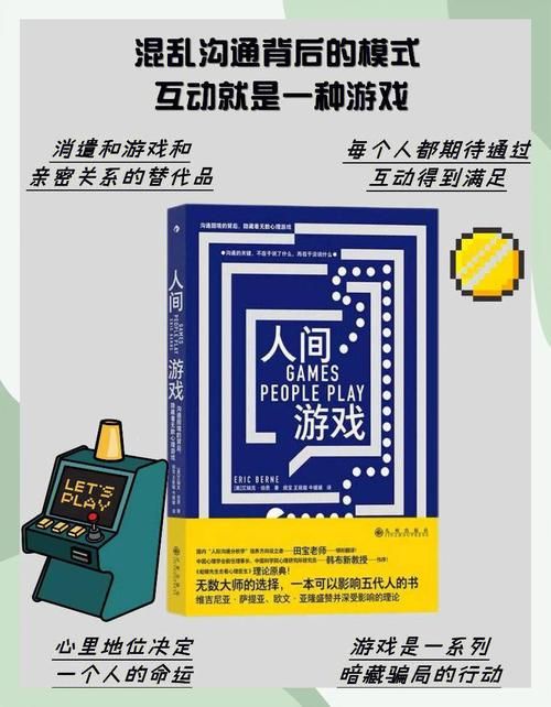 卑鄙者的秘宝杨过游戏隐藏剧情解锁方法详解