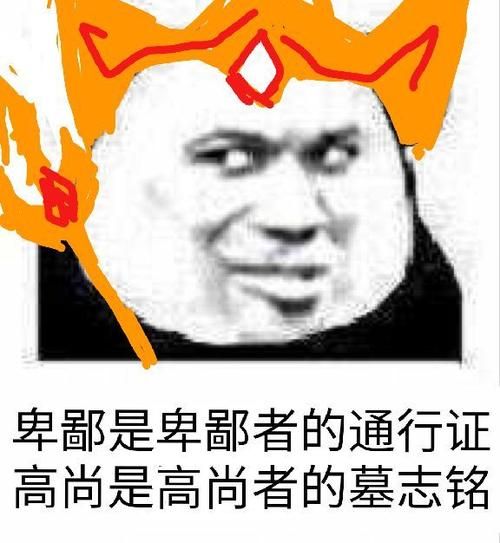 卑鄙者的秘宝汉化版最新更新 这些改动你都知道吗