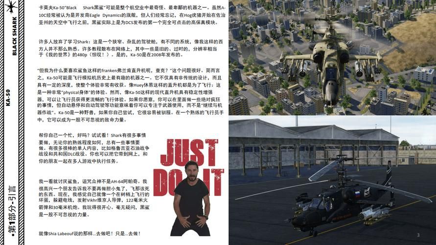卑鄙者的秘宝游戏下载全流程 从获取到安装详细指南