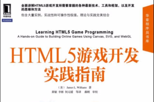 卑鄙者的秘宝游戏下载全流程 从获取到安装详细指南