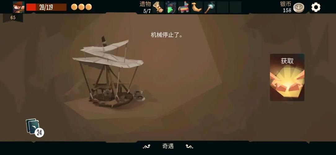 卑鄙者的秘宝游戏下载全流程 从获取到安装详细指南