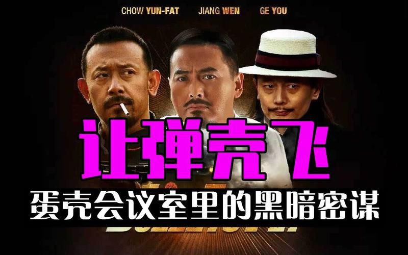 卑鄙者的秘宝游戏介绍 带你揭秘这款暗黑冒险新作