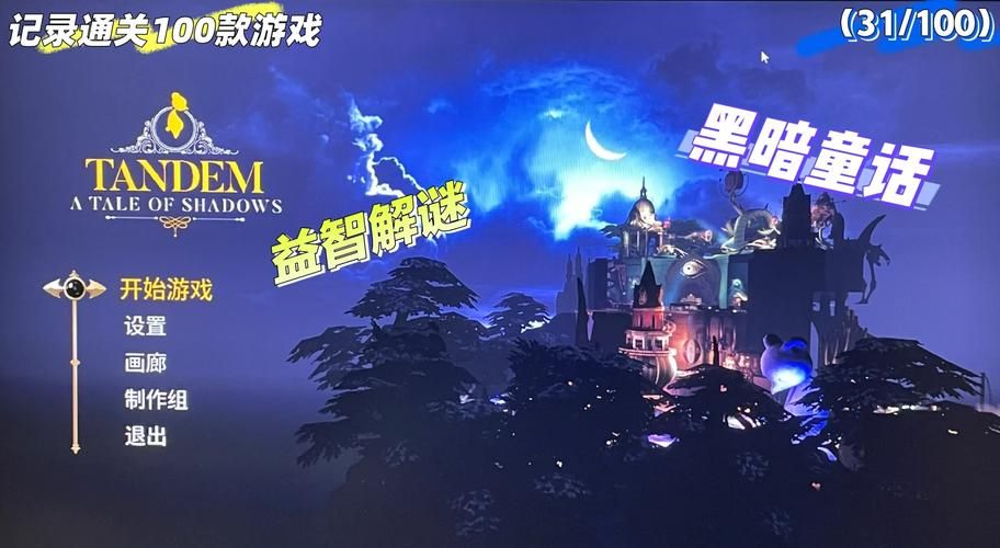卑鄙者的秘宝游戏介绍 带你揭秘这款暗黑冒险新作