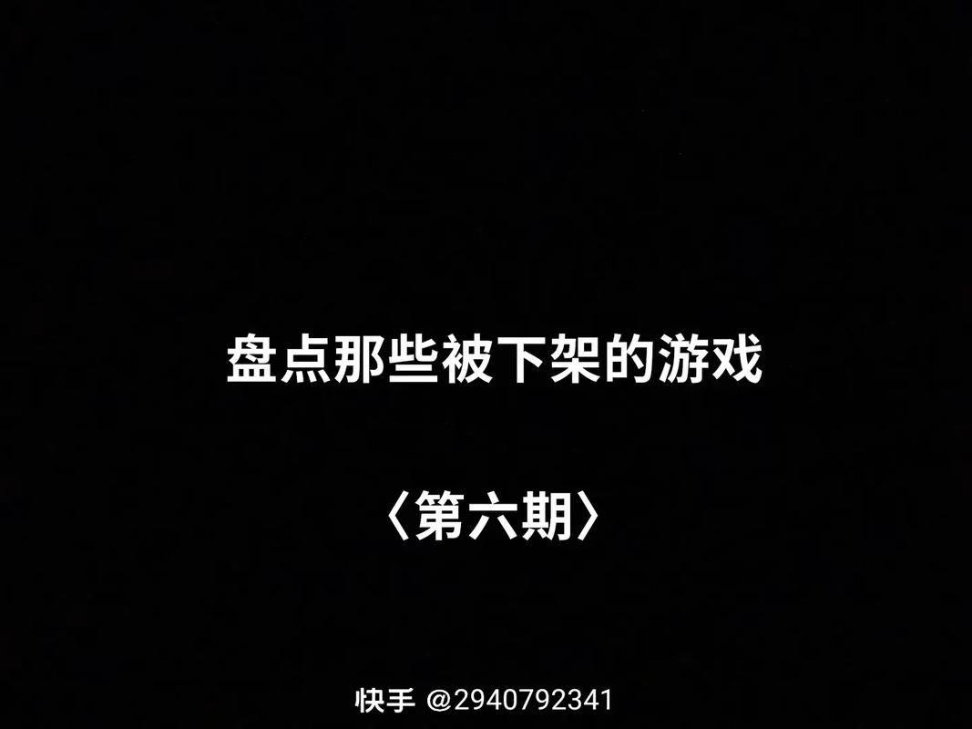 卑鄙者的秘宝游戏官网入口 正版游戏资源一键直达