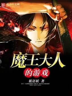 卑鄙者的秘宝游戏官网入口 正版游戏资源一键直达