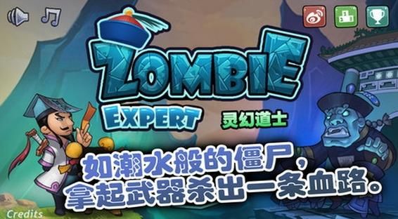 卑鄙者的秘宝游戏官网入口 正版游戏资源一键直达