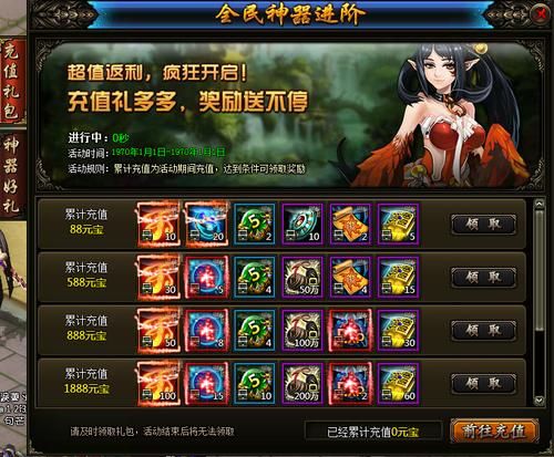 卑鄙者的秘宝游戏攻略 剧情分支选择影响结局分析