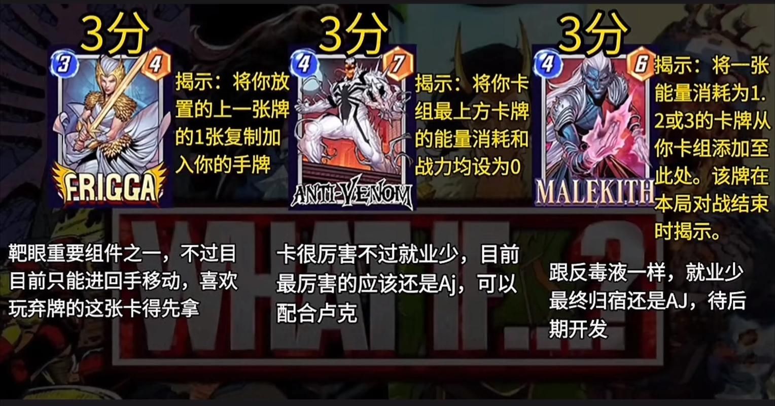 卑鄙者的秘宝版本大全 哪个版本最好玩实测对比