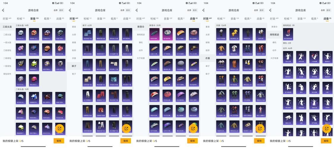 卑鄙者的秘宝版本大全 哪个版本最好玩实测对比
