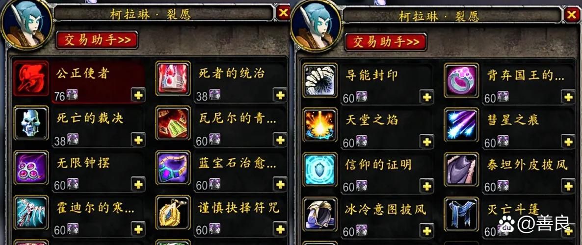 卑鄙者的秘宝版本大全 哪个版本最好玩实测对比
