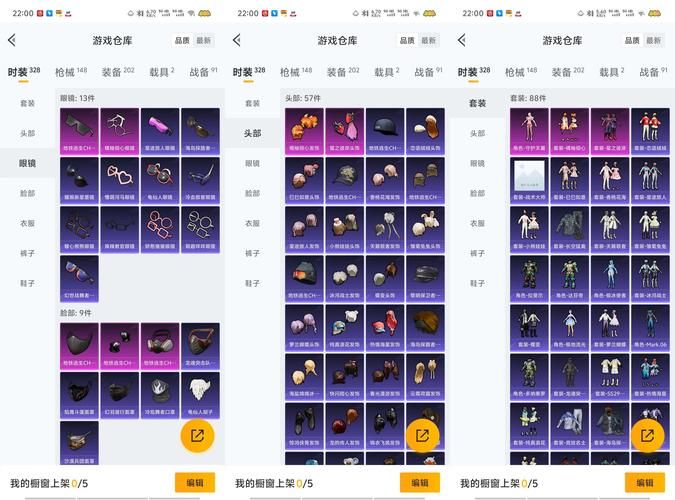 卑鄙者的秘宝版本大全 哪个版本最好玩实测对比