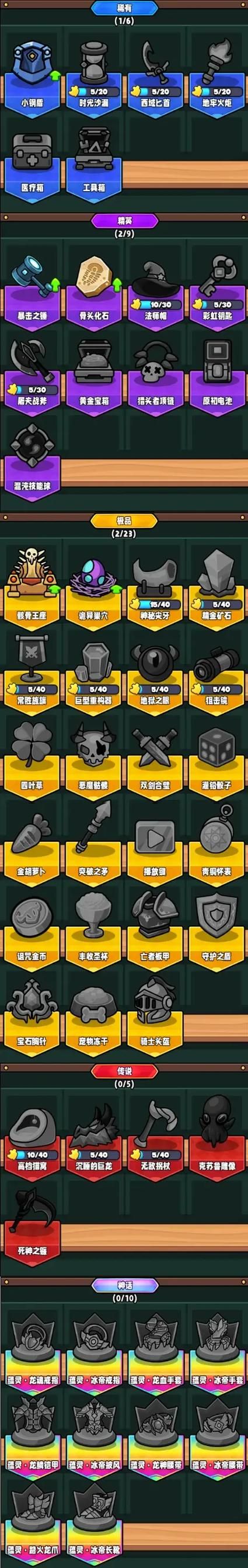卑鄙者的秘宝版本大全 哪个版本最好玩实测对比