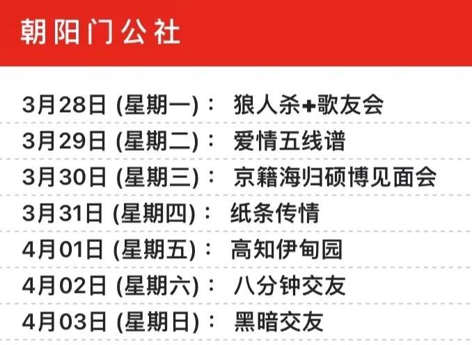 单身交友神器SingleAgain 官方正版下载地址