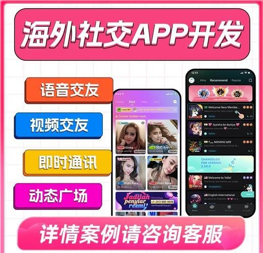 单身交友神器SingleAgain 官方正版下载地址
