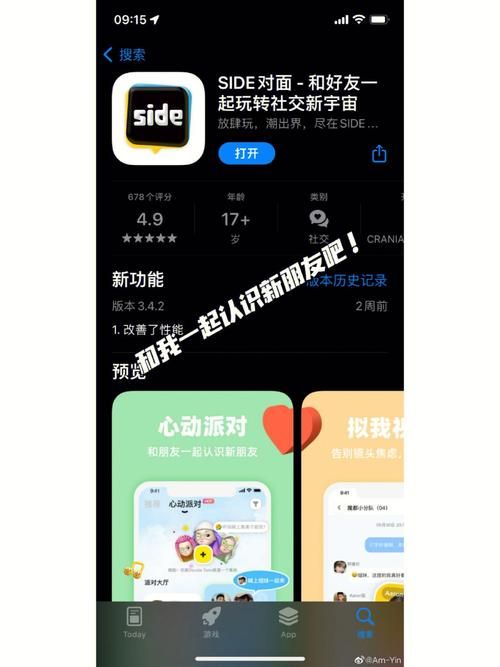 单身交友神器SingleAgain 官方正版下载地址