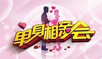 单身交友神器SingleAgain 官方正版下载地址