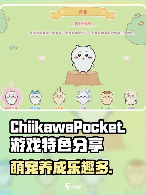 卡哇伊3下载攻略 快速安装与使用技巧分享