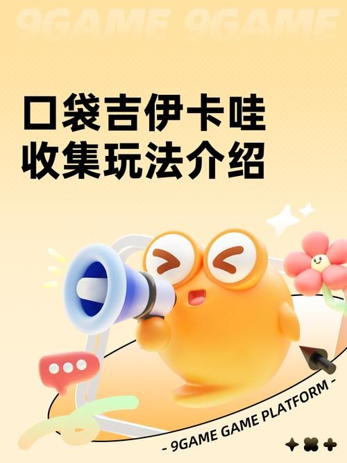 卡哇伊3下载攻略 快速安装与使用技巧分享