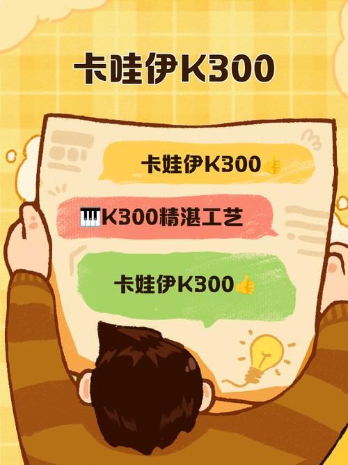 卡哇伊3下载攻略 避免病毒和广告陷阱