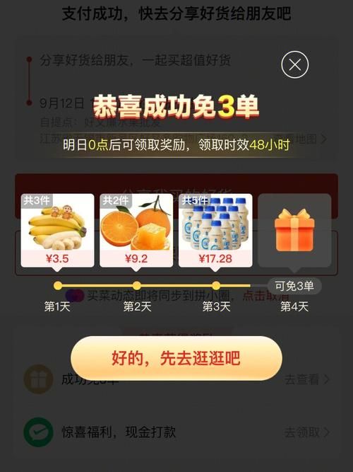 卡哇伊3下载攻略 避免病毒和广告陷阱