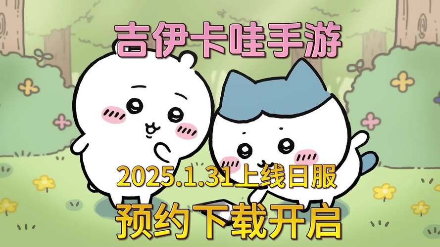 卡哇伊3安卓下载地址 亲测可用速度快不卡顿