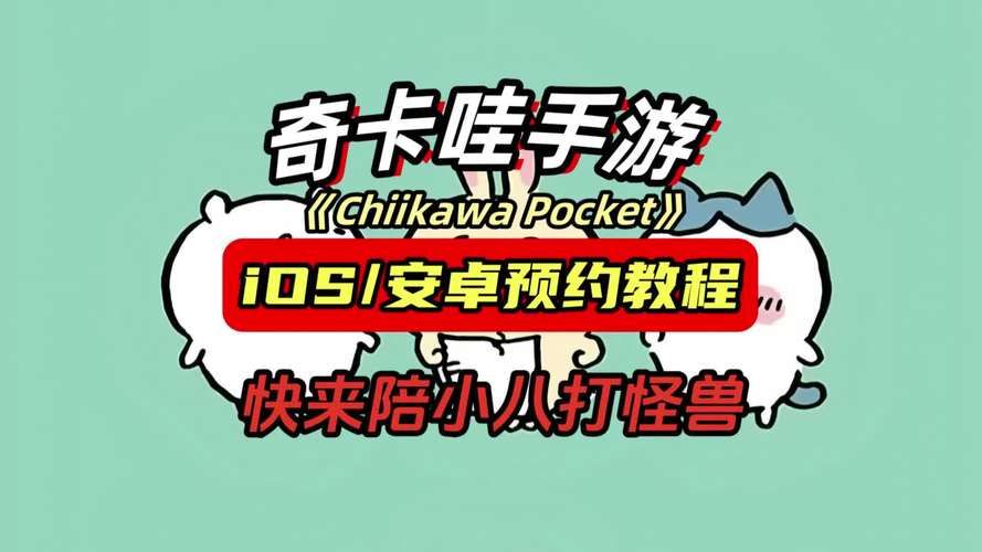 卡哇伊3安卓下载地址 亲测可用速度快不卡顿