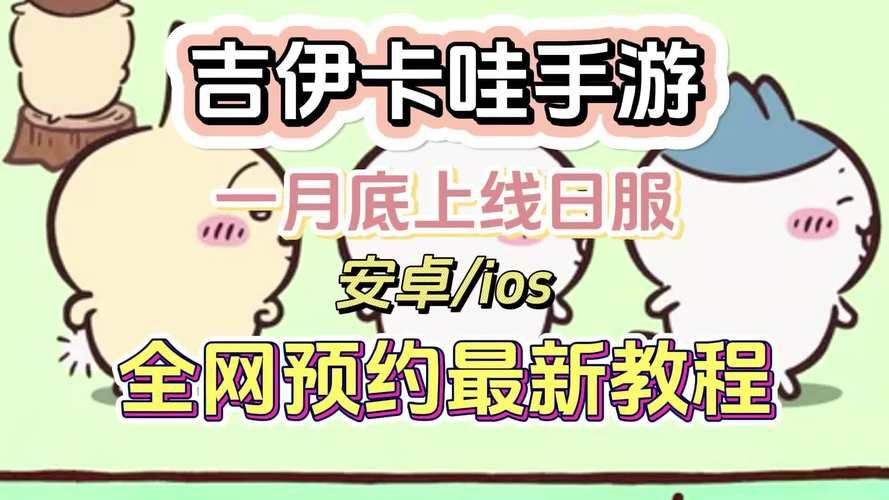 卡哇伊3安卓下载地址 亲测可用速度快不卡顿