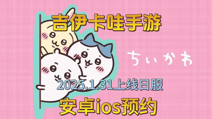 卡哇伊3安卓下载地址 亲测可用速度快不卡顿
